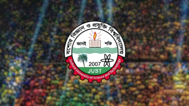 বিশ্বকাপ ফাইনাল ঘিরে যবিপ্রবিতে উৎসবের আমেজ, ৪ বড় পর্দায় খেলা দেখার আয়োজন বিশ্বকাপ ফাইনাল ঘিরে যবিপ্রবিতে উৎসবের আমেজ, ৪ বড় পর্দায় খেলা দেখার আয়োজন