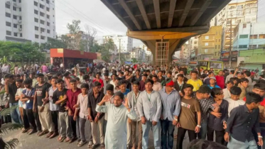 চট্টগ্রামে শিক্ষামন্ত্রীর ‌’গায়েবানা জানাজা’