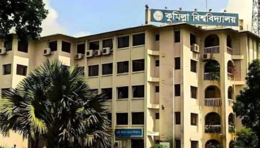 ৫৭টি বিভাগীয় চুড়ান্ত ফলাফলে ৪৪টিতেই প্রথম কুবির ছাত্রীরা 