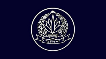 জরুরি সতর্কবার্তা দিলো বাংলাদেশ পুলিশ