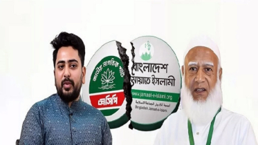 জামায়াত ঐক্যে ফাঁটল, জোট ছাড়ছে এনসিপি!