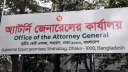 ৮৬ ডেপুটি ও ১৭৯ সহকারী অ্যাটর্নি জেনারেল নিয়োগ