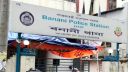 বাসায় ডেকে রেলের কর্মকর্তাকে হত্যা, প্রেমিকা বিউটি কারাগারে বাসায় ডেকে রেলের কর্মকর্তাকে হত্যা, প্রেমিকা বিউটি কারাগারে