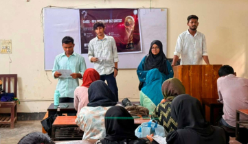 ফুটবল বিশ্বকাপের ইতিহাস নিয়ে কুবি কুইজ সোসাইটির কুইজ প্রতিযোগিতা অনুষ্ঠিত ফুটবল বিশ্বকাপের ইতিহাস নিয়ে কুবি কুইজ সোসাইটির কুইজ প্রতিযোগিতা অনুষ্ঠিত