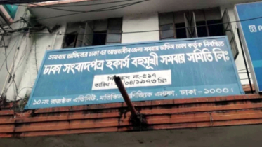 রাজধানীর দৈনিক বাংলা মোড়ে গোলাগুলি, আহত ২
