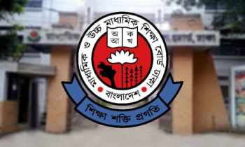 এইচএসসির পদার্থবিজ্ঞান প্রশ্নে ভুল, ৪ শিক্ষককে শোকজ
