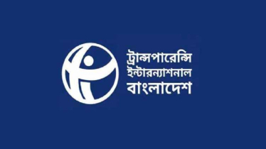 ‘কোন শক্তির বলে সরকারি কর্মকর্তাদের গাড়ির রক্ষণাবেক্ষণ ভাতা বহাল’ ‘কোন শক্তির বলে সরকারি কর্মকর্তাদের গাড়ির রক্ষণাবেক্ষণ ভাতা বহাল’