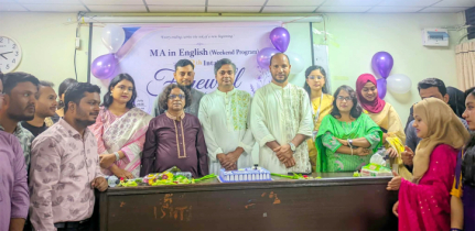 কুবির ইংরেজি বিভাগের ১৮তম উইকেন্ড প্রোগ্রামের বিদায় সংবর্ধনা অনুষ্ঠিত