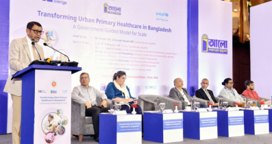 “প্রাথমিক স্বাস্থ্যসেবা নিশ্চিত করাই সরকারের প্রধান লক্ষ্য” “প্রাথমিক স্বাস্থ্যসেবা নিশ্চিত করাই সরকারের প্রধান লক্ষ্য”