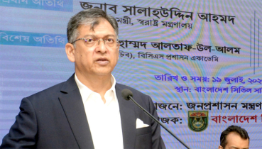 সরকারি কর্মকর্তা-কর্মচারীদের দেশপ্রেম ও সততার সাথে দায়িত্ব পালন করতে হবে : স্বরাষ্ট্রমন্ত্রী সরকারি কর্মকর্তা-কর্মচারীদের দেশপ্রেম ও সততার সাথে দায়িত্ব পালন করতে হবে : স্বরাষ্ট্রমন্ত্রী