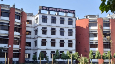 বেরোবির ওয়েবসাইটে মিলছে না শিক্ষকদের গবেষণা, প্রকাশনার মতো প্রয়োজনীয় তথ্য বেরোবির ওয়েবসাইটে মিলছে না শিক্ষকদের গবেষণা, প্রকাশনার মতো প্রয়োজনীয় তথ্য