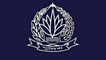 বাধ্যতামূলক অবসরে পুলিশের উচ্চপর্যায়ের ১৭ কর্মকর্তা বাধ্যতামূলক অবসরে পুলিশের উচ্চপর্যায়ের ১৭ কর্মকর্তা