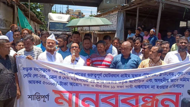 চট্টগ্রামে ধর্মঘটের ডাক