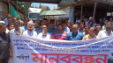 চট্টগ্রামে ধর্মঘটের ডাক চট্টগ্রামে ধর্মঘটের ডাক