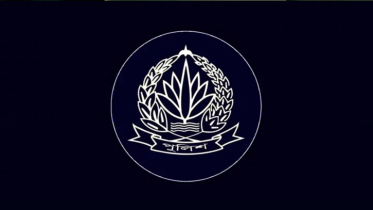পুলিশের শীর্ষ ৩৩ কর্মকর্তা বাধ্যতামূলক অবসরে পুলিশের শীর্ষ ৩৩ কর্মকর্তা বাধ্যতামূলক অবসরে