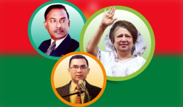 দেশ বাঁচাতে বিভক্তি নয়, প্রয়োজন জাতীয় ঐক্য দেশ বাঁচাতে বিভক্তি নয়, প্রয়োজন জাতীয় ঐক্য