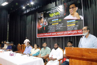 জুলাই-আগস্টের শহীদদের স্মরণে বাকৃবি ছাত্রদলের স্মরণসভা 
