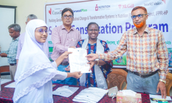ঠাকুরগাঁওয়ে শিক্ষার্থী-অংশীজনদের নিয়ে পুষ্টি সচেতনতা কর্মসূচি ঠাকুরগাঁওয়ে শিক্ষার্থী-অংশীজনদের নিয়ে পুষ্টি সচেতনতা কর্মসূচি