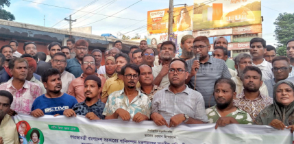 এআই অপপ্রচারের বিরুদ্ধে বোদায় বিএনপি ও অঙ্গসংগঠনের বিক্ষোভ