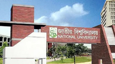 গণঅভ্যুত্থানে আহত শিক্ষার্থীদের পরীক্ষার ফি মওকুফ গণঅভ্যুত্থানে আহত শিক্ষার্থীদের পরীক্ষার ফি মওকুফ
