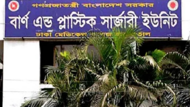 রাজধানীতে সেপটিক ট্যাংকে গ্যাস বিস্ফোরণে দগ্ধ ৩ রাজধানীতে সেপটিক ট্যাংকে গ্যাস বিস্ফোরণে দগ্ধ ৩