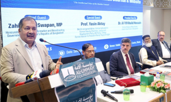 সকল বৈচিত্র্যের শান্তিপূর্ণ সহাবস্থানের জন্য মুক্ত বুদ্ধিচর্চা জরুরি: তথ্যমন্ত্রী সকল বৈচিত্র্যের শান্তিপূর্ণ সহাবস্থানের জন্য মুক্ত বুদ্ধিচর্চা জরুরি: তথ্যমন্ত্রী