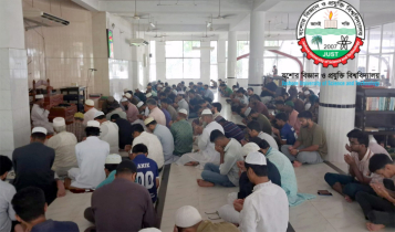 যবিপ্রবিতে জুলাই শহীদদের স্মরণে বিশেষ দোয়া ও মোনাজাত অনুষ্ঠিত যবিপ্রবিতে জুলাই শহীদদের স্মরণে বিশেষ দোয়া ও মোনাজাত অনুষ্ঠিত