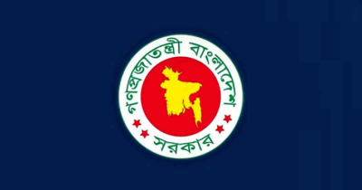 একযোগে ৩৮ বিচারককে বদলি একযোগে ৩৮ বিচারককে বদলি