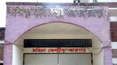 কাশিমপুর মহিলা কারাগার থেকে পালালো আসামি, ৭ কর্মকর্তা-কর্মচারী বরখাস্ত