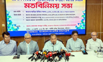 গণমাধ্যম রাষ্ট্র ও সমাজে আয়নার দায়িত্ব পালন করে : তথ্যমন্ত্রী