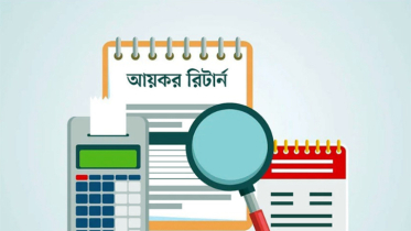 প্রথমবার রিটার্ন দিলে ন্যূনতম কর ১০০০ টাকা