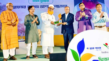 জীববৈচিত্র্য রক্ষায় অবদানে ‘দ্বিজেন শর্মা পরিবেশ পদক’ পেলেন বাকৃবি অধ্যাপক