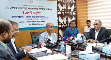 মামলাজট নিরসনে মধ্যস্থতা কার্যক্রম আশাব্যঞ্জক ফল দিচ্ছে : আইনমন্ত্রী মামলাজট নিরসনে মধ্যস্থতা কার্যক্রম আশাব্যঞ্জক ফল দিচ্ছে : আইনমন্ত্রী