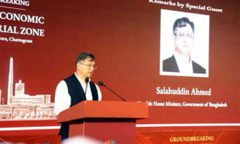 বিনিয়োগকারীদের নিরাপদ ও স্থিতিশীল পরিবেশ নিশ্চিতে গুরুত্ব দিচ্ছে সরকার : স্বরাষ্ট্রমন্ত্রী