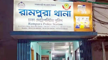 মামলা করতে গিয়ে নিজেই ‘আসামি’