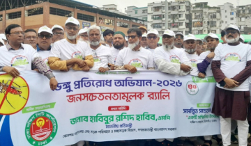 দক্ষিণ গোড়ানে মাসব্যাপী ডেঙ্গু প্রতিরোধ অভিযানের উদ্বোধন করলেন প্রতিমন্ত্রী হাবিব দক্ষিণ গোড়ানে মাসব্যাপী ডেঙ্গু প্রতিরোধ অভিযানের উদ্বোধন করলেন প্রতিমন্ত্রী হাবিব