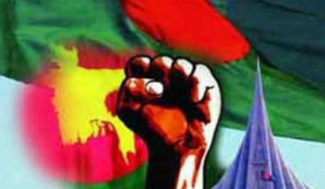 মুক্তিযুদ্ধের ইতিহাস বিকৃতির সুযোগ আর নয় মুক্তিযুদ্ধের ইতিহাস বিকৃতির সুযোগ আর নয়