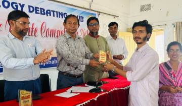 বাকৃবিতে আন্তর্জাতিক কর্মশালা, লক্ষ্য টেকসই ডেইরি ও বিফ উৎপাদন বাকৃবিতে আন্তর্জাতিক কর্মশালা, লক্ষ্য টেকসই ডেইরি ও বিফ উৎপাদন