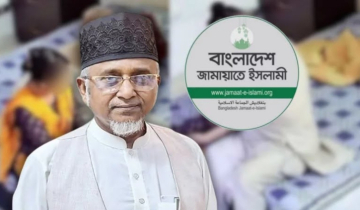 গাজী নজরুল ইসলামকে বহিষ্কার করলো জামায়াত গাজী নজরুল ইসলামকে বহিষ্কার করলো জামায়াত