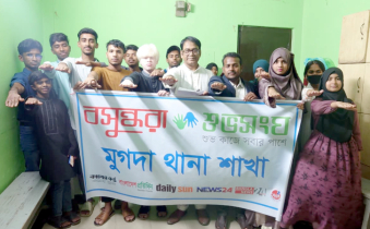 মুগদায় বসুন্ধরা শুভসংঘের মাদকবিরোধী আলোচনা ও শপথ