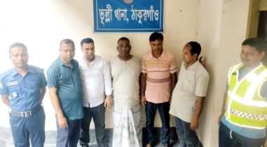 ঠাকুরগাঁওয়ে ডলার প্রতারণা চক্রের ৫ সদস্য গ্রেপ্তার