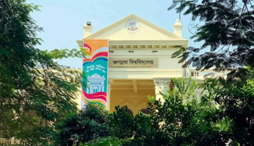 জবির ১৬ বছরের নিয়োগ ও প্রশাসনিক অনিয়ম তদন্তে কমিটি গঠন 