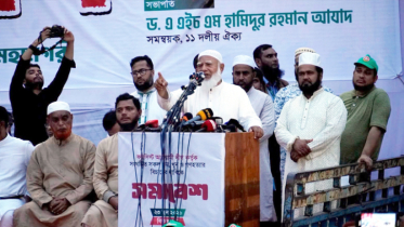 আবারও ‘বিপ্লবের’ ডাক জামায়াত আমিরের