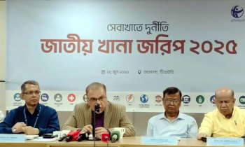 দুর্নীতি-ঘুসে শীর্ষে পাসপোর্ট অফিস, দ্বিতীয় বিআরটিএ