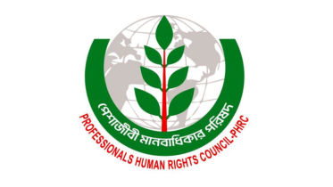মানবাধিকার লঙ্ঘনের অভিযোগ তদন্তের দাবি পিএইচআরসির