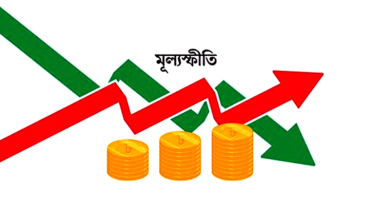 ১৬ মাসের মধ্যে সর্বোচ্চ মূল্যস্ফীতি, মে’তে ৯.৪২%