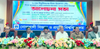 “আগামী তিন মাসের মধ্যে ৫০ হাজার শিক্ষক নিয়োগের উদ্যোগ নেওয়া হবে” “আগামী তিন মাসের মধ্যে ৫০ হাজার শিক্ষক নিয়োগের উদ্যোগ নেওয়া হবে”