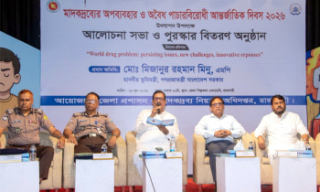 মাদকের সাথে জড়িতদের সামাজিকভাবে বয়কট করতে হবে : ভূমিমন্ত্রী
