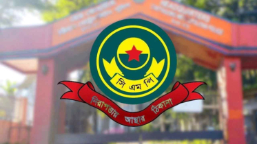 সিএমপিতে ডিসি পদে রদবদল সিএমপিতে ডিসি পদে রদবদল
