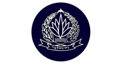 পুলিশের ২১ ঊর্ধ্বতন কর্মকর্তাকে বদলি